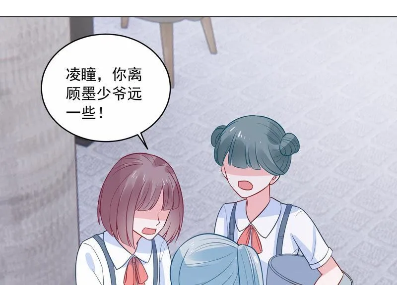 第220话 以多欺少？！ 第64页