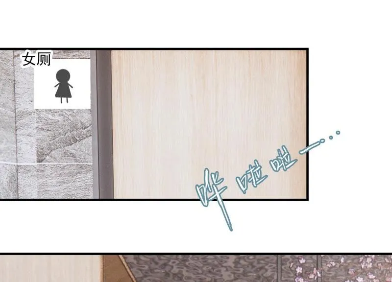 第222话 什么时候恢复记忆？ 第4页