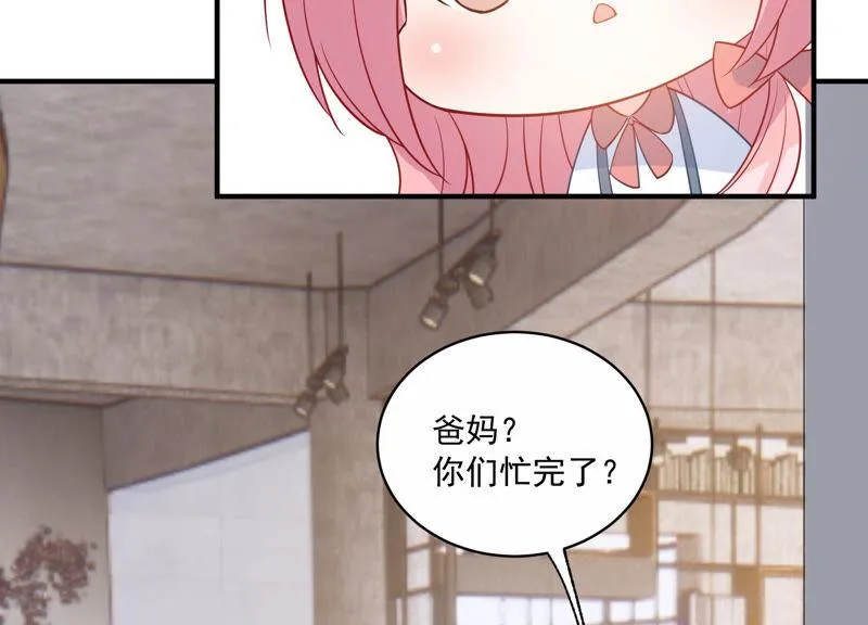 第222话 什么时候恢复记忆？ 第7页