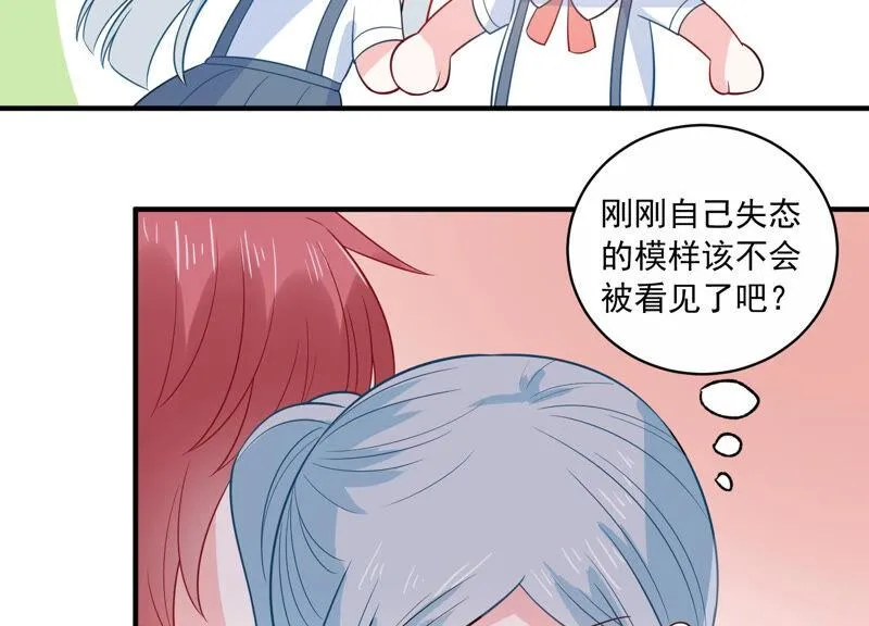 第222话 什么时候恢复记忆？ 第12页
