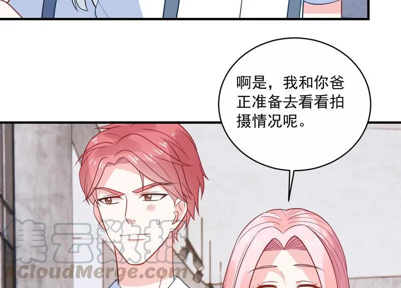 第222话 什么时候恢复记忆？ 第17页