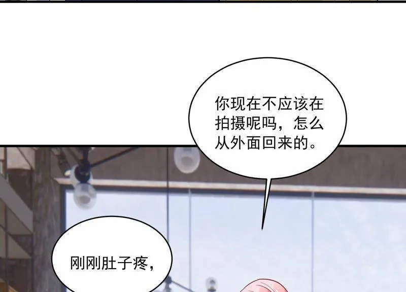 第222话 什么时候恢复记忆？ 第19页