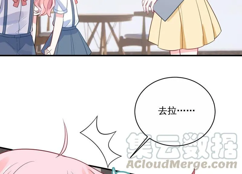 第222话 什么时候恢复记忆？ 第21页