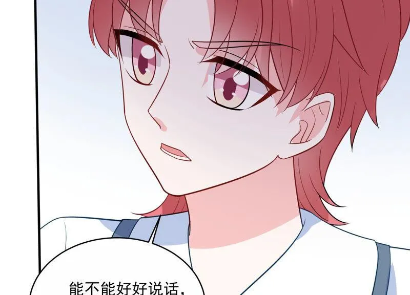 第222话 什么时候恢复记忆？ 第24页
