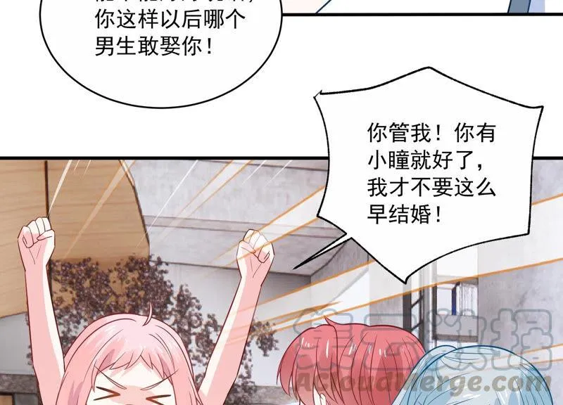 第222话 什么时候恢复记忆？ 第25页