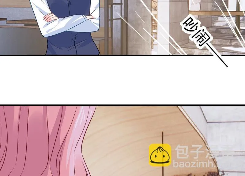 第222话 什么时候恢复记忆？ 第28页