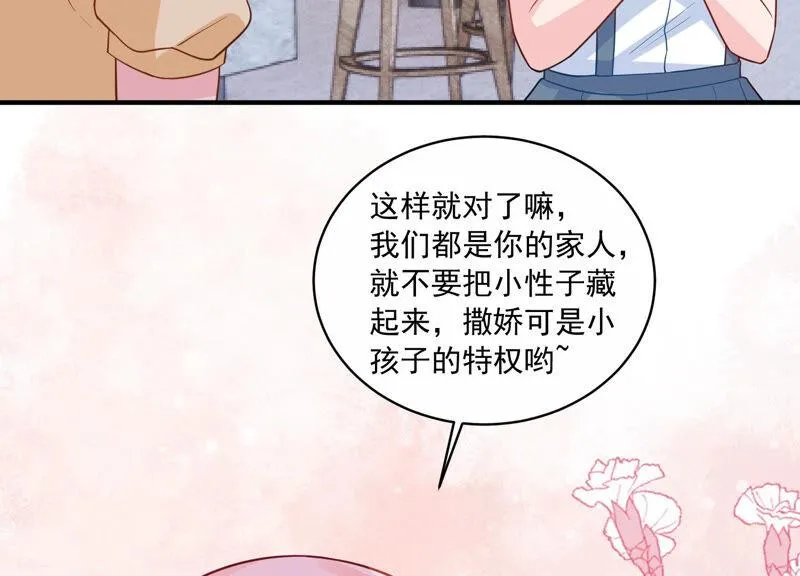 第222话 什么时候恢复记忆？ 第30页