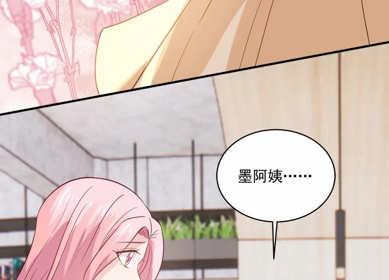 第222话 什么时候恢复记忆？ 第34页