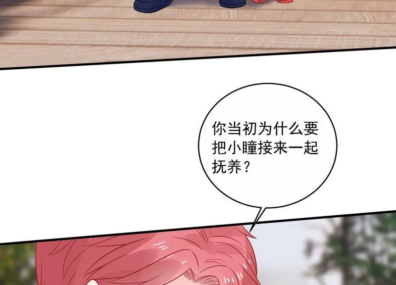 第222话 什么时候恢复记忆？ 第52页