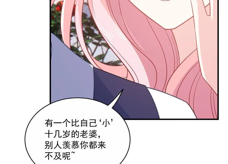 第222话 什么时候恢复记忆？ 第64页