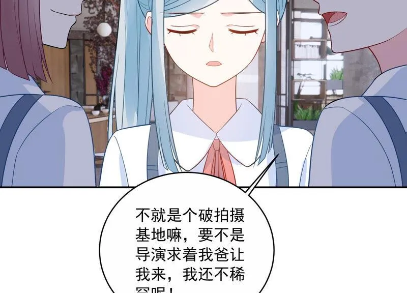 第221话 小瞳的另一面 第7页