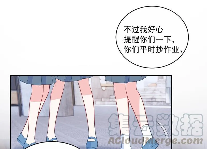 第221话 小瞳的另一面 第33页