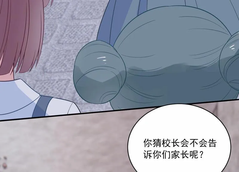 第221话 小瞳的另一面 第36页