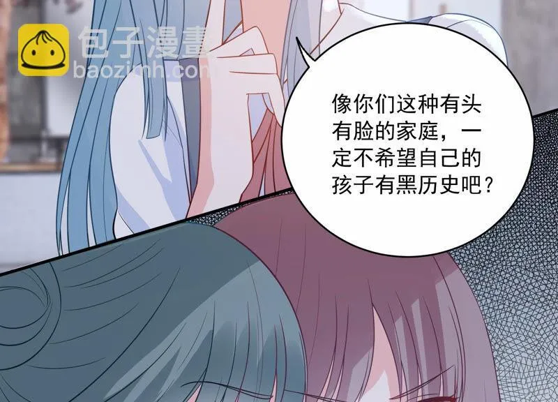 第221话 小瞳的另一面 第38页