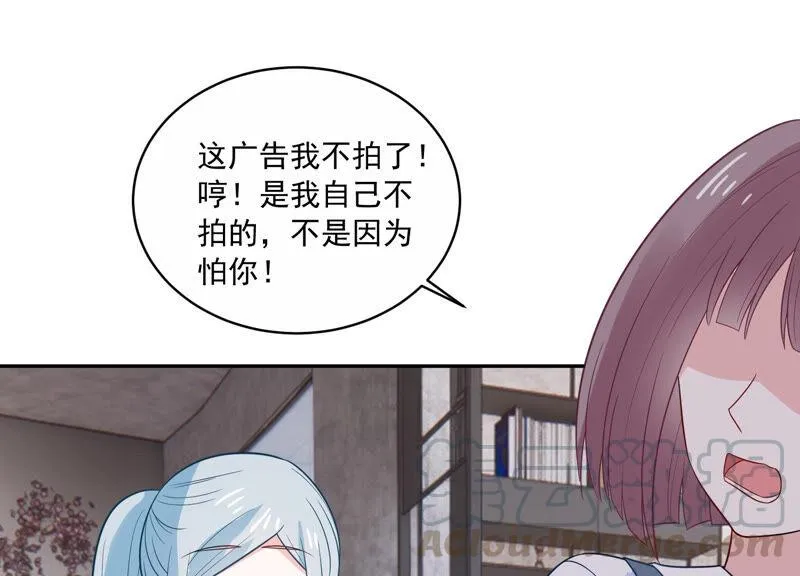 第221话 小瞳的另一面 第41页