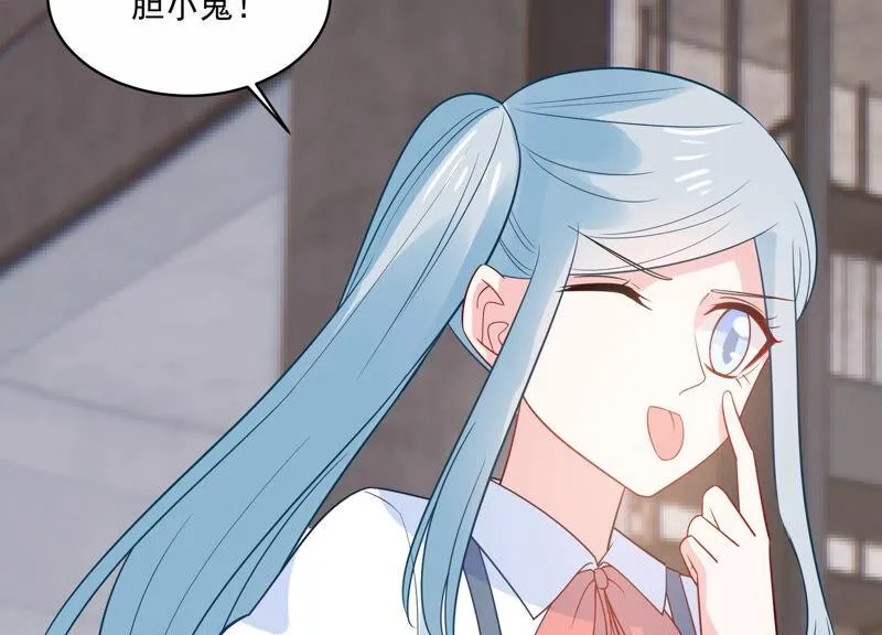 第221话 小瞳的另一面 第43页
