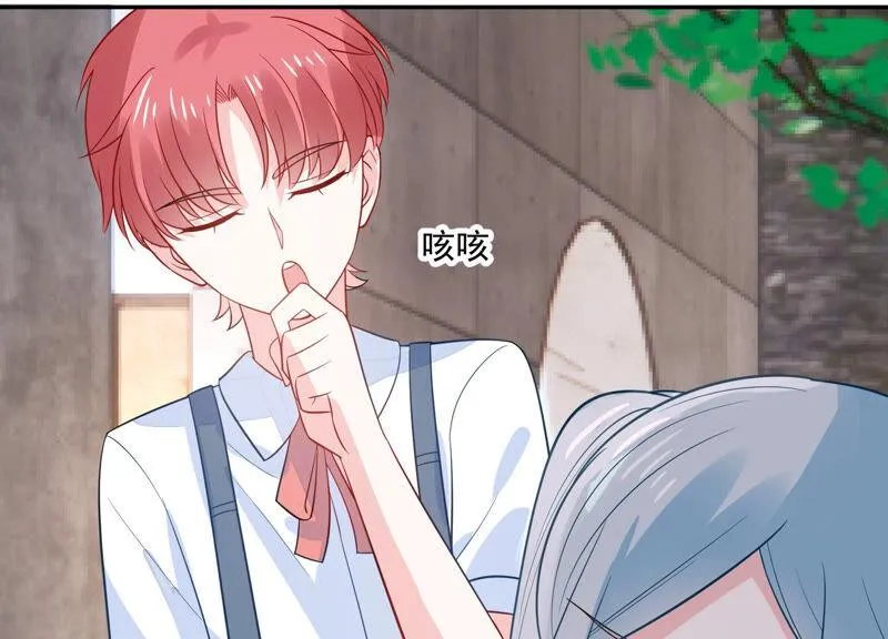 第221话 小瞳的另一面 第47页