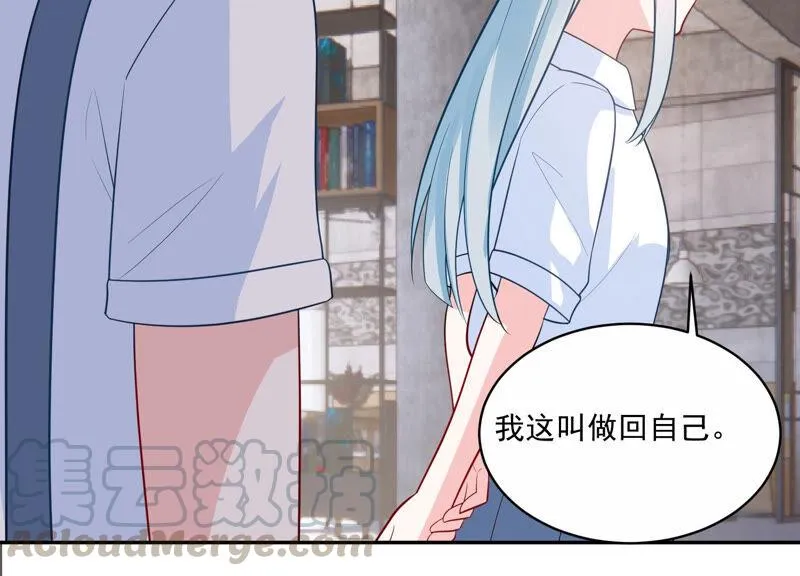 第221话 小瞳的另一面 第49页