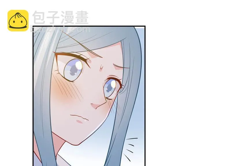 第221话 小瞳的另一面 第51页