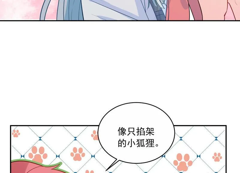 第221话 小瞳的另一面 第59页