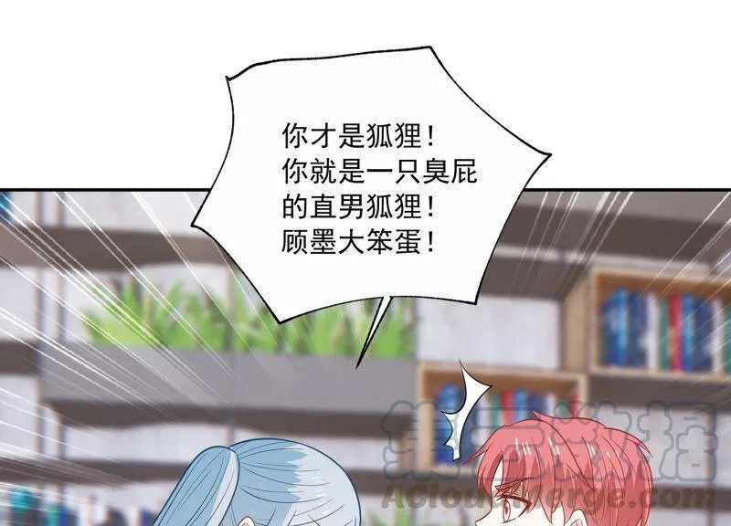 第221话 小瞳的另一面 第65页
