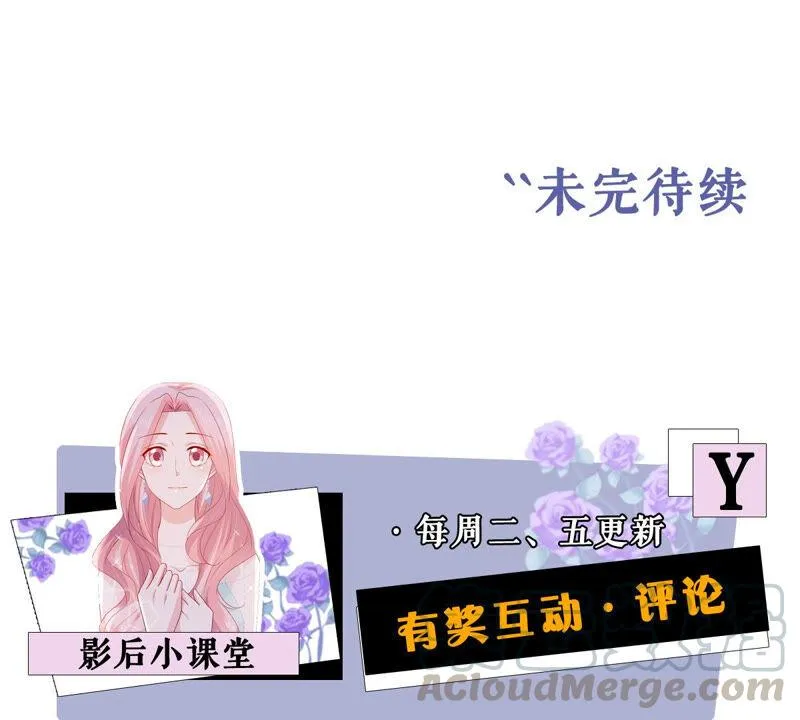 第221话 小瞳的另一面 第69页
