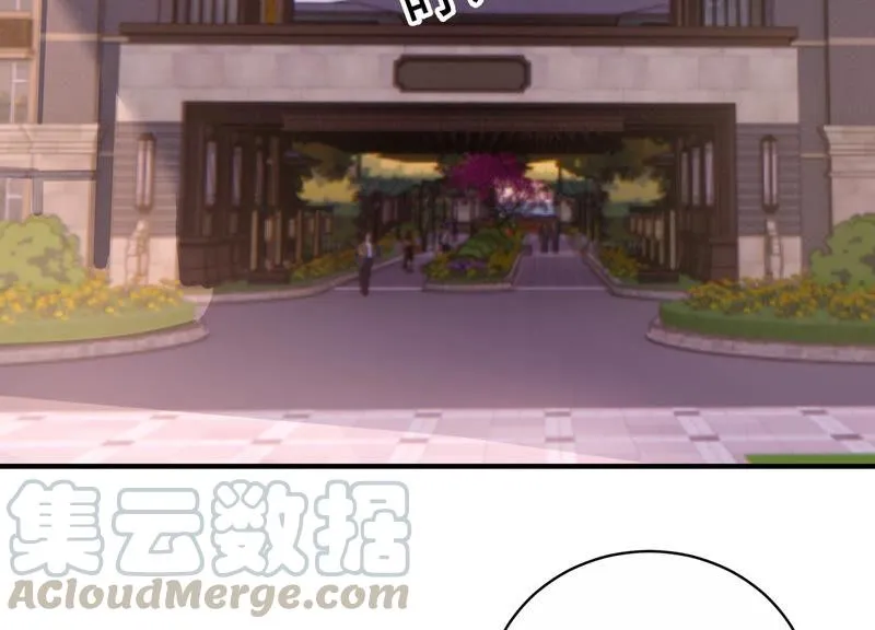 第223话 再次被刁难 第5页