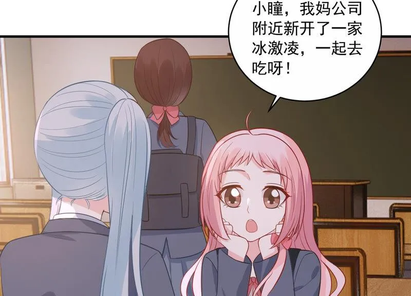 第223话 再次被刁难 第6页