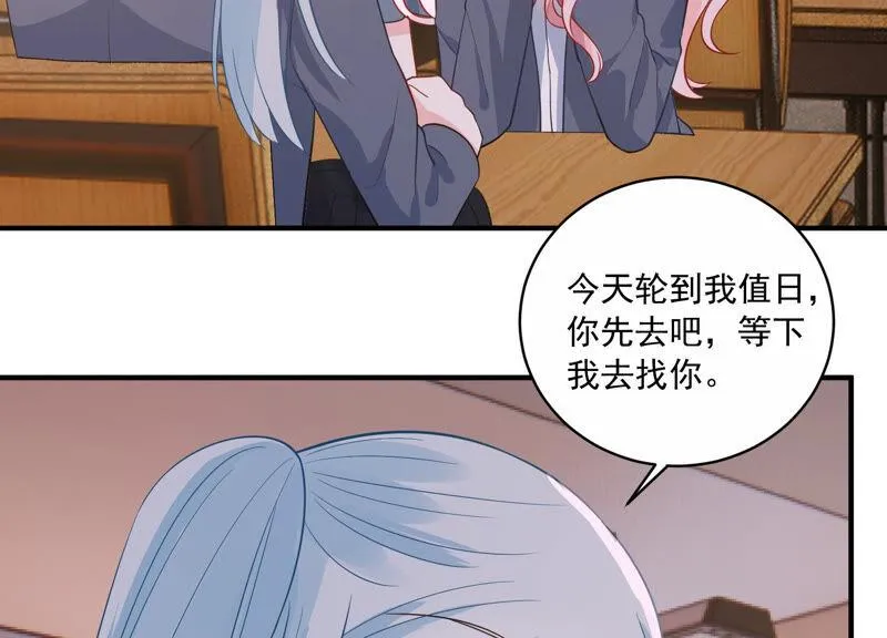 第223话 再次被刁难 第7页