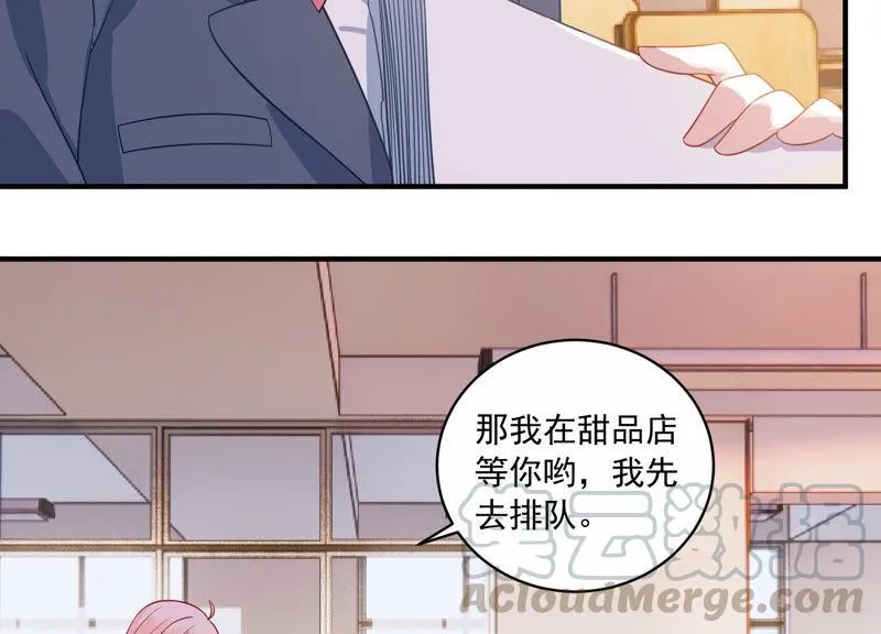 第223话 再次被刁难 第9页