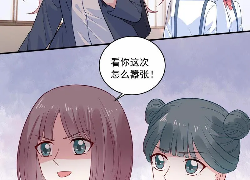 第223话 再次被刁难 第12页