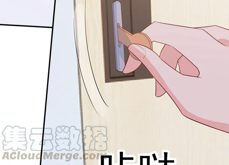 第223话 再次被刁难 第17页