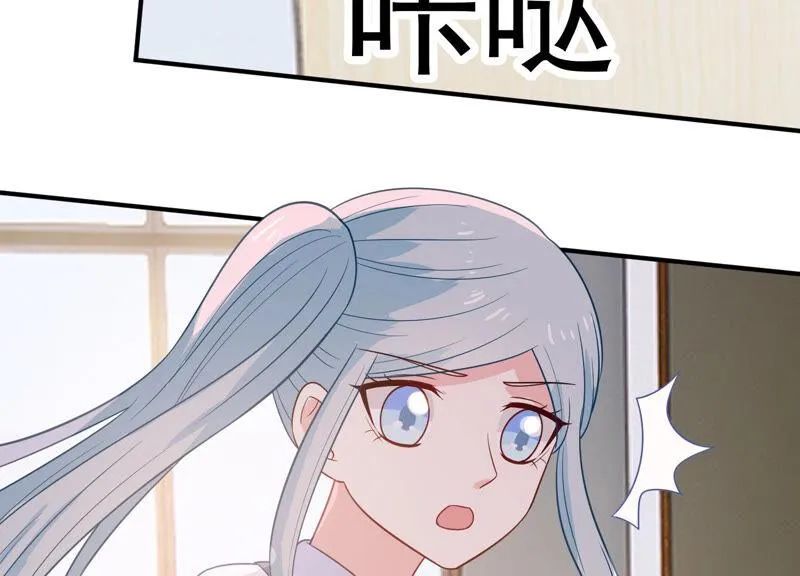 第223话 再次被刁难 第18页