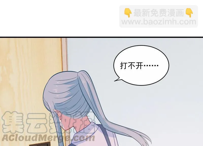 第223话 再次被刁难 第21页