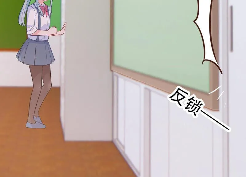 第223话 再次被刁难 第24页