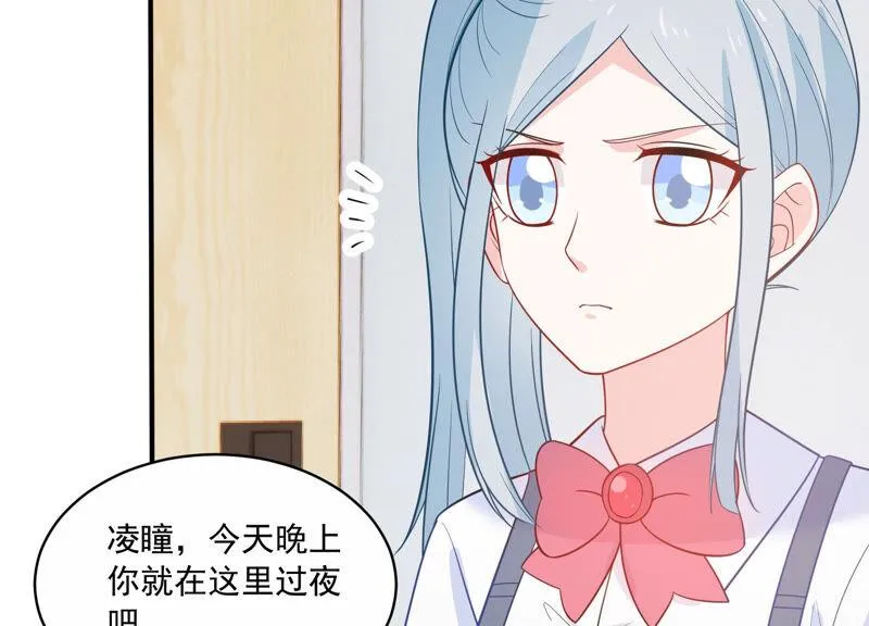 第223话 再次被刁难 第27页