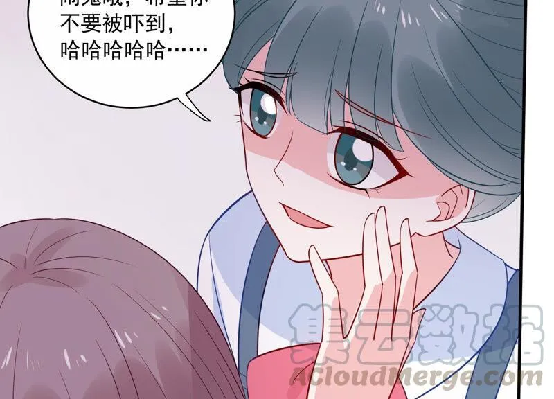 第223话 再次被刁难 第29页