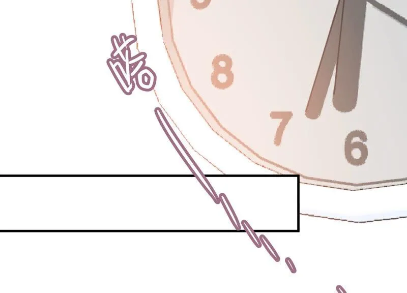 第223话 再次被刁难 第36页