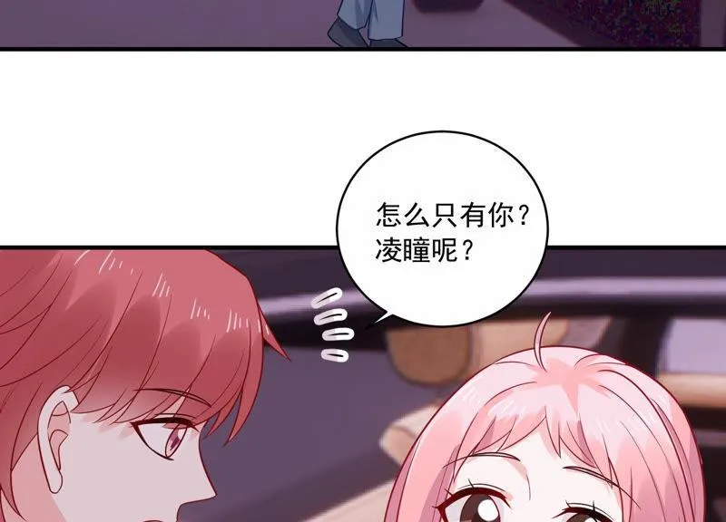第223话 再次被刁难 第42页