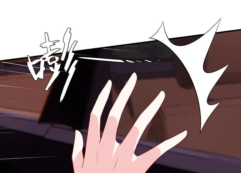 第223话 再次被刁难 第51页