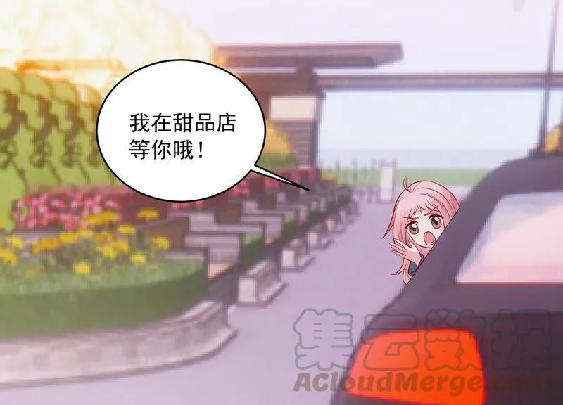 第223话 再次被刁难 第53页
