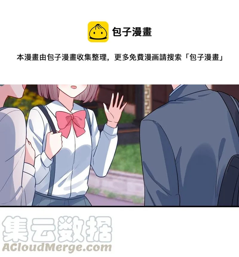 第223话 再次被刁难 第57页