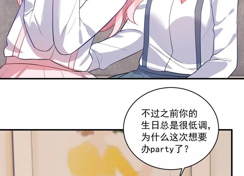第225话 女生会喜欢什么呢？ 第7页