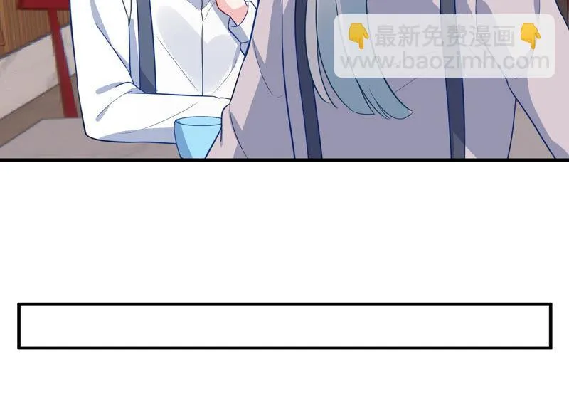 第225话 女生会喜欢什么呢？ 第15页