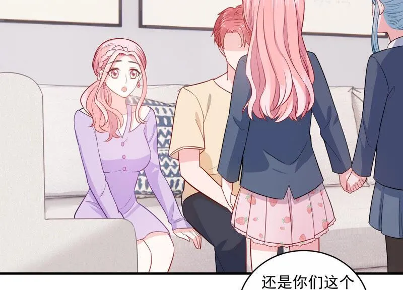 第225话 女生会喜欢什么呢？ 第18页
