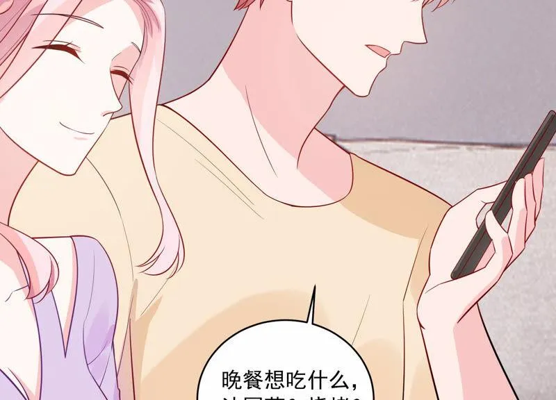 第225话 女生会喜欢什么呢？ 第22页
