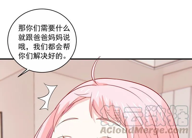 第225话 女生会喜欢什么呢？ 第29页