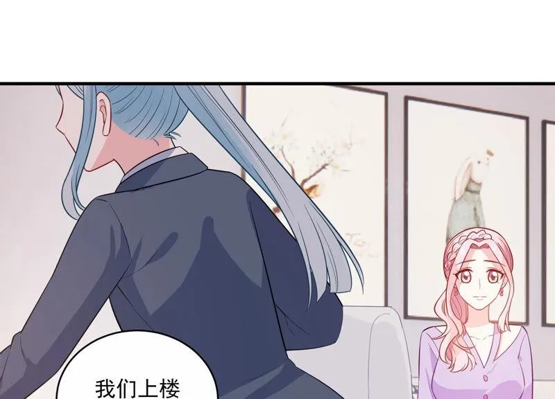 第225话 女生会喜欢什么呢？ 第34页