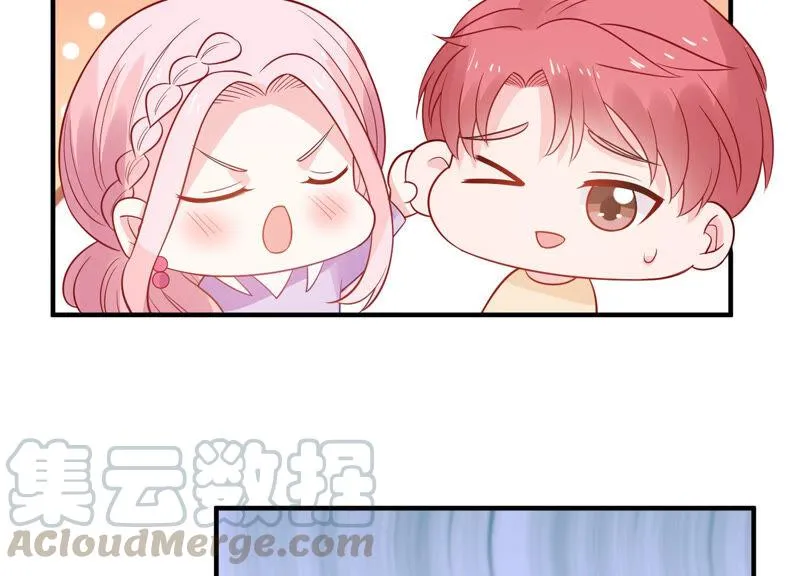 第225话 女生会喜欢什么呢？ 第41页