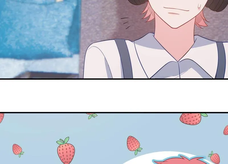 第225话 女生会喜欢什么呢？ 第59页